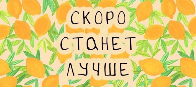 Беседа ВКонтакте “Анемон”.