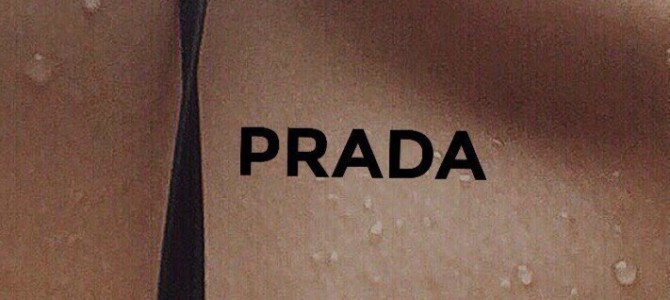 Беседа ВКонтакте PRADA