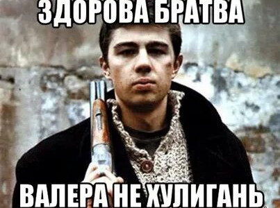 Беседа ВКонтакте “𝕭𝖗𝖆𝖙𝖛𝖆”